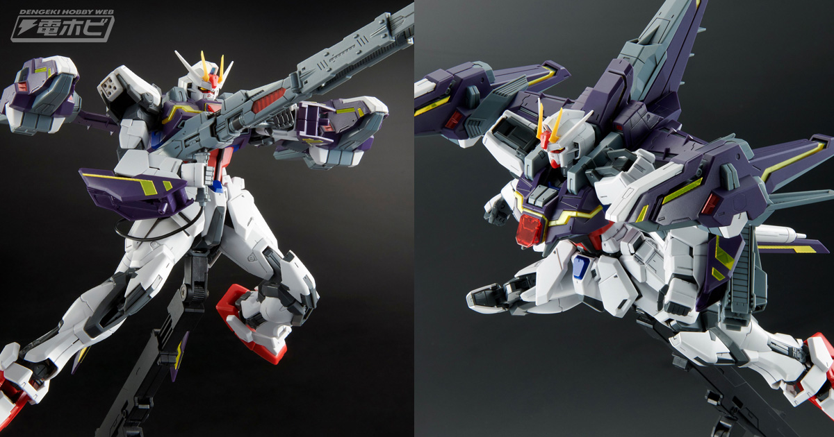 ガンダムSEED MSV」ライトニングストライクガンダムがMGでガンプラ化