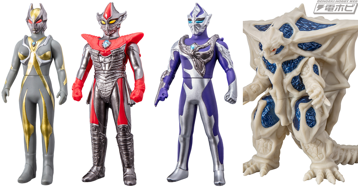 劇場版ウルトラマンティガ』に登場した闇の巨人、カミーラ・ダーラム