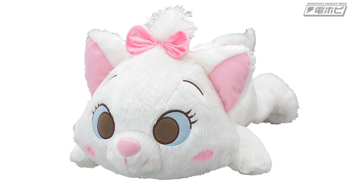 ディズニー マリー」の特大ぬいぐるみはふわふわピンクで可愛さ満点