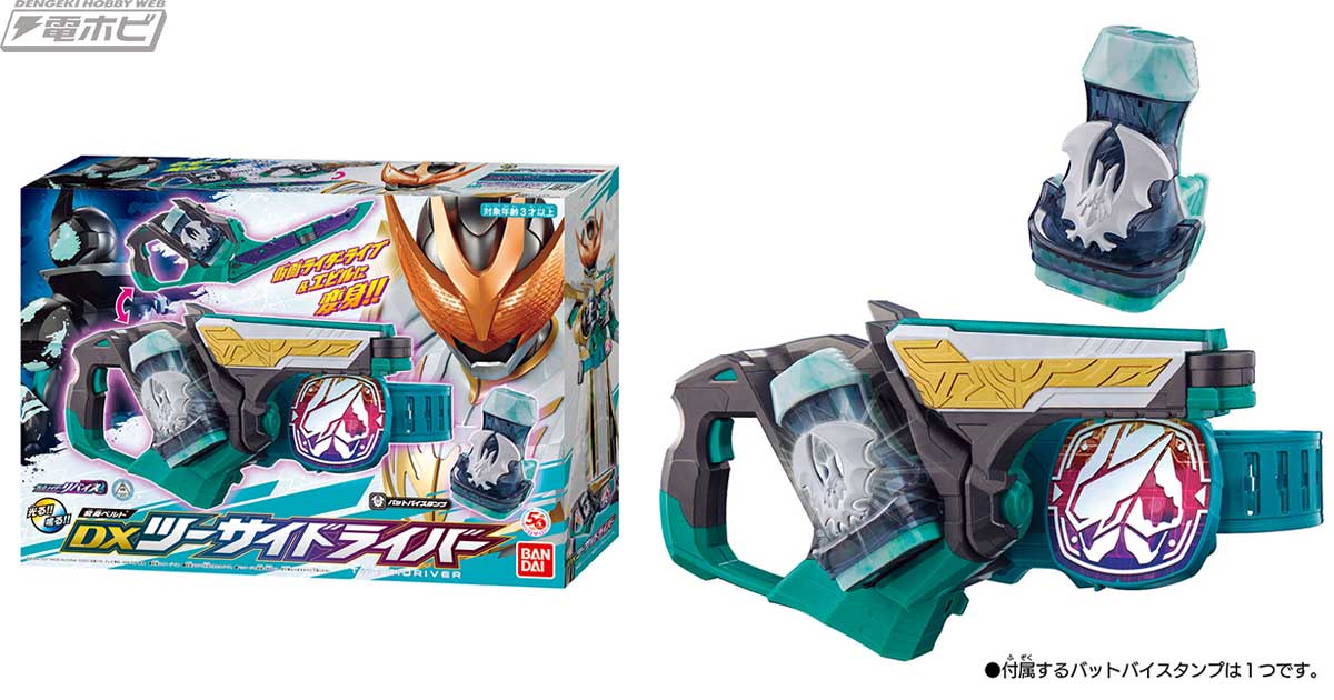 仮面ライダーリバイス』2モード変形で仮面ライダーエビルと仮面