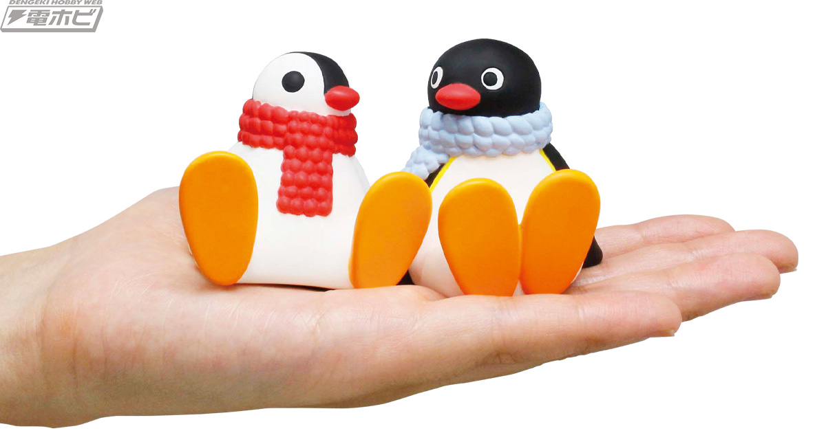 ピングー」のソフビフィギュアをタカラトミーアーツのガチャで