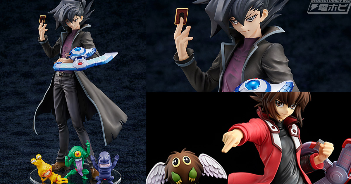 遊☆戯☆王デュエルモンスターズGX』万丈目準がおジャマ・イエロー