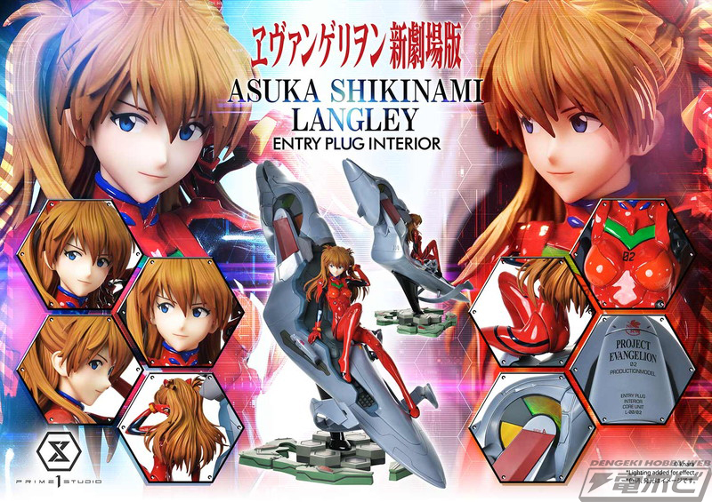 ヱヴァンゲリヲン新劇場版』の綾波とアスカがプライム1スタジオの
