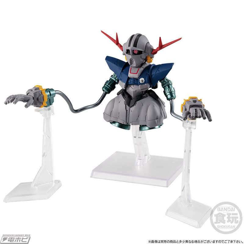 パーフェクトガンダムとパーフェクトジオングがセットで「コンバージ