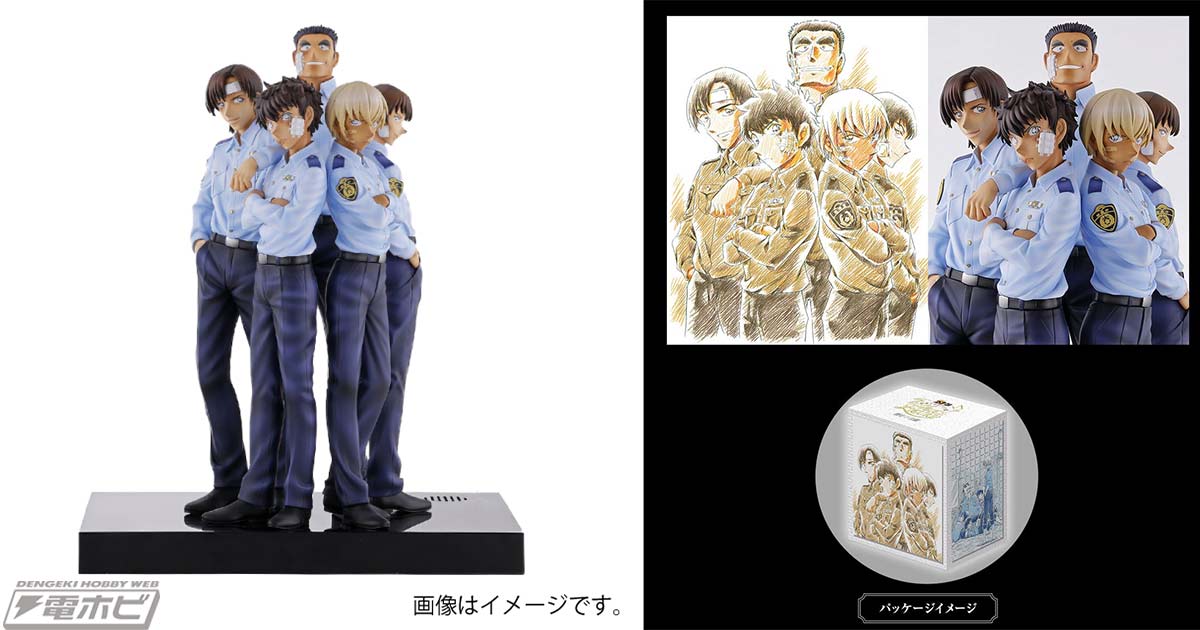 名探偵コナン』原作イラストをもとに警察学校同期の五人組を立体化した