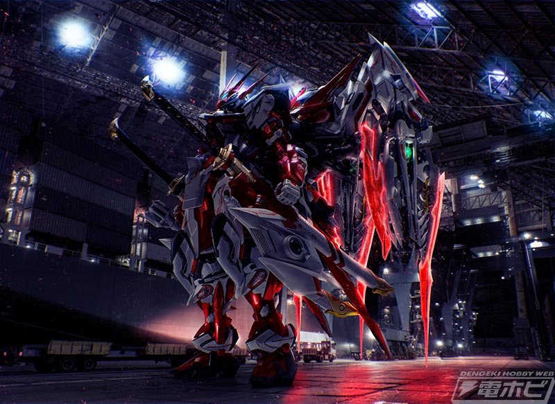 ガンダムアストレイ レッドドラゴンの進化形態「レッドドラゴニクス