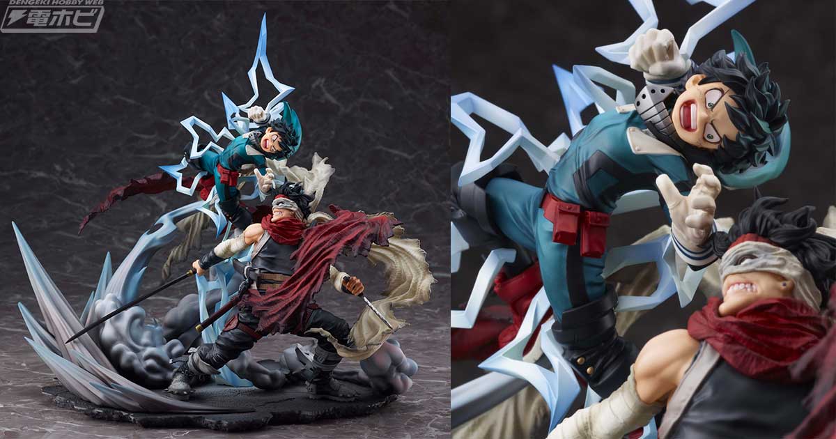 僕のヒーローアカデミア』デクとステインが激突する一瞬を立体化！S