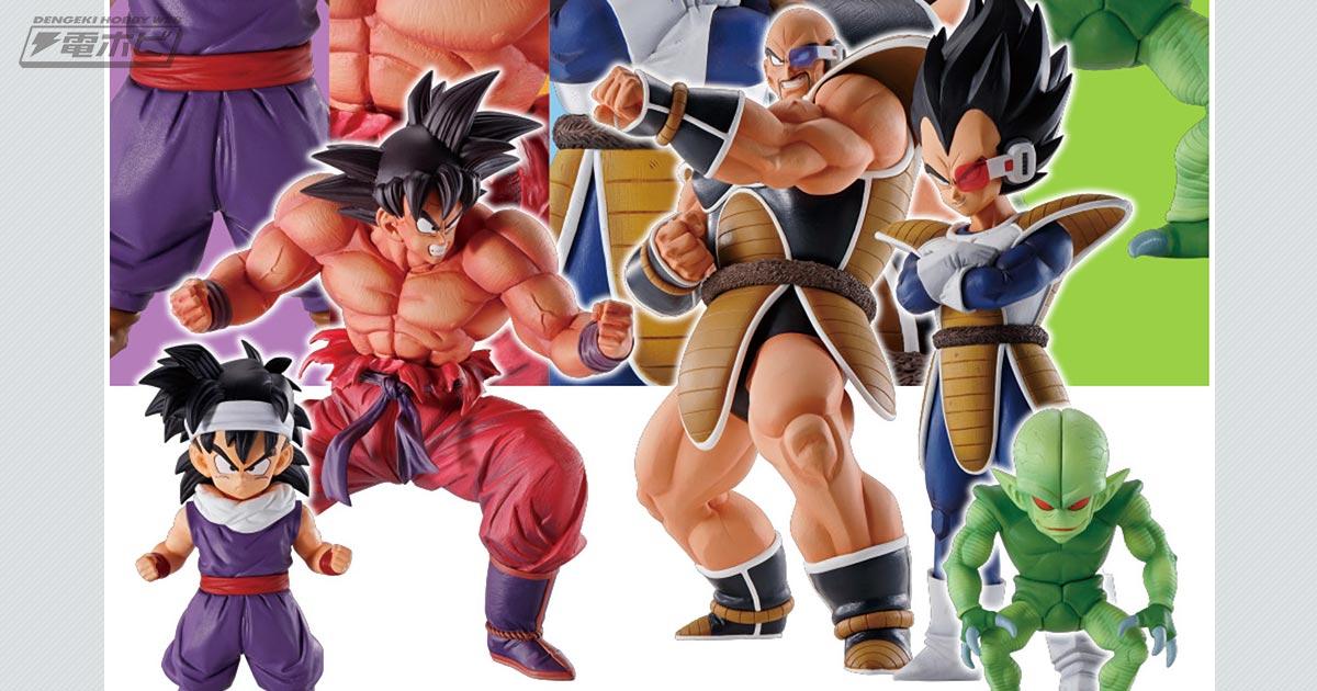 ベジータにナッパ、栽培マンが再び襲来！「一番くじ ドラゴンボール EX