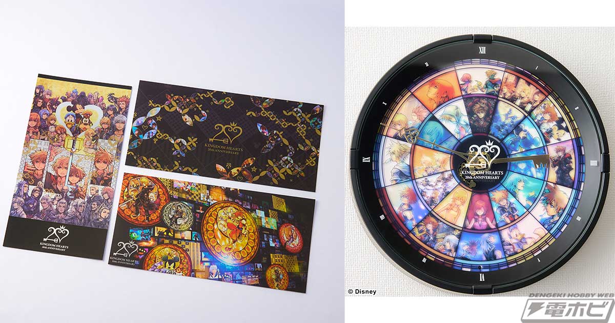 キングダムハーツ』20th Anniversaryデザインの大判ポストカード3枚
