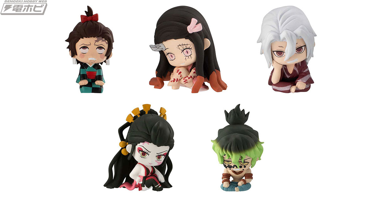 鬼滅の刃』ガシャポンフィギュア「おすわり隊」シリーズで、十二鬼月も