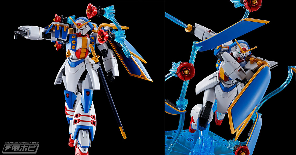 Gガンダム』ガンダムローズが完全新規造形でHGガンプラ化！マント型