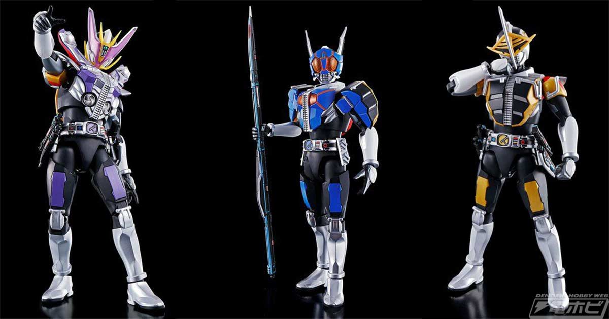 仮面ライダー電王』ロッドフォーム、ガンフォーム、アックスフォームの