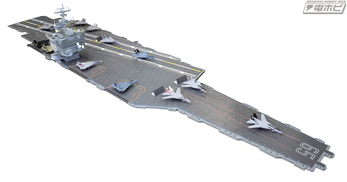 全長約170センチにも達する空母「エンタープライズ CVN-65」の超大型