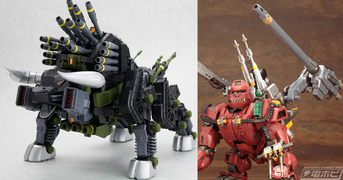 特徴的な武装「17門突撃砲」は1門ずつ独立可動！『ゾイド』マーキング