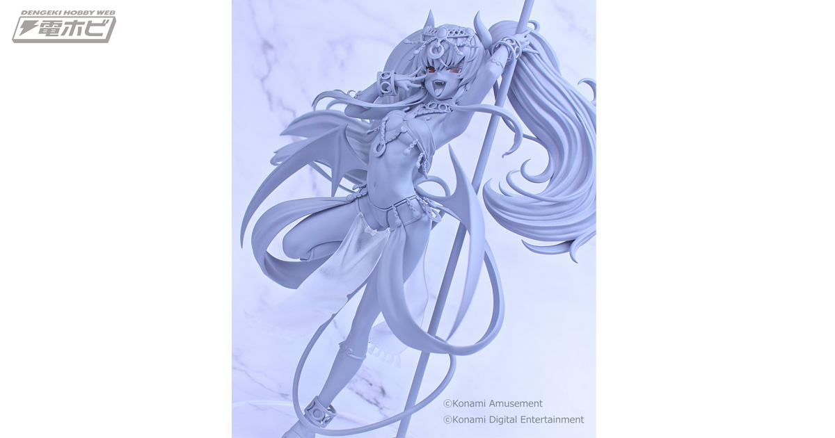 ボンバーガール』グリムアロエ ベリーダンスVer.のフィギュア原型が