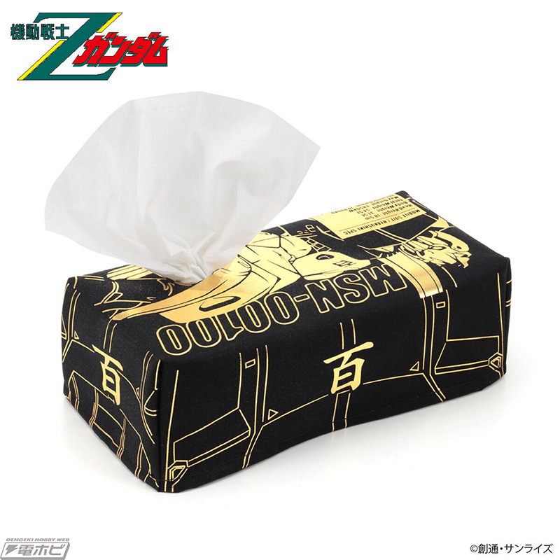 機動戦士Zガンダム』百式のとりもちランチャーをティッシュで再現した