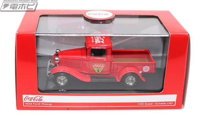 1930～60年代コカ・コーラデザインのアメ車が集合！モーターシティ
