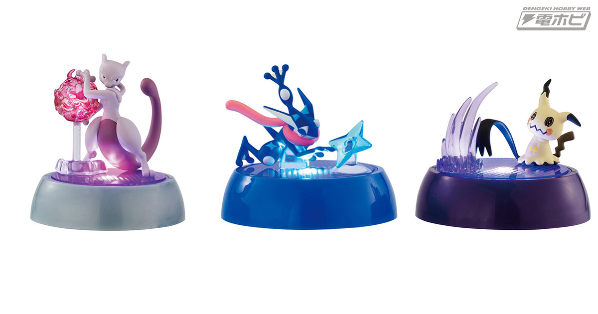 ポケモン』の光るガシャポンフィギュア第2弾！ライトアップ機能付き