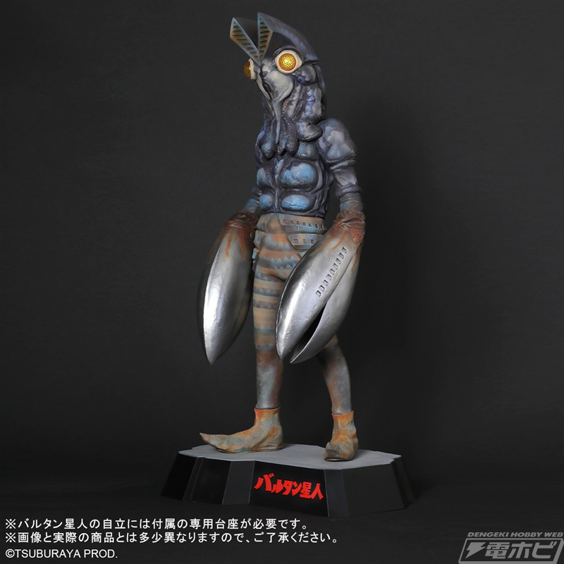 本物がそこにいるかのよう！『ウルトラマン』バルタン星人が全高約41