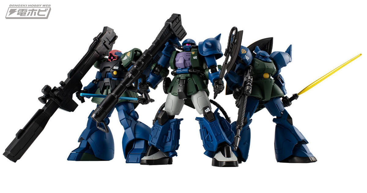 アナベル・ガトー専用機が3体セットで登場！フィギュア「機動戦士