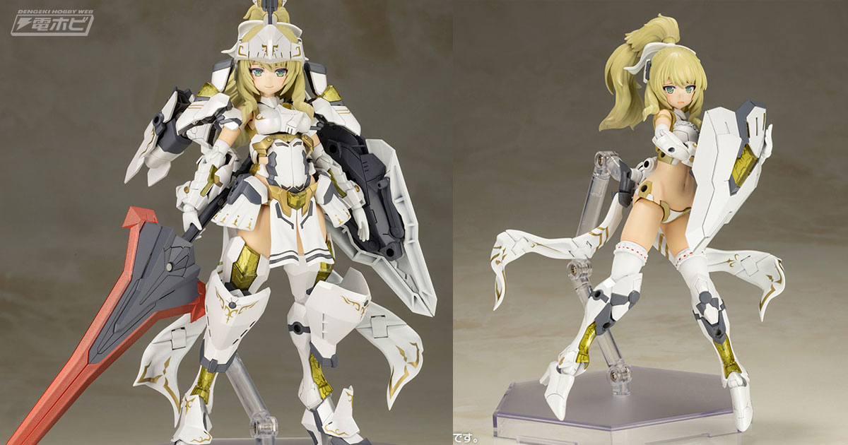 大剣・ベルングルストや盾・ヘルライネなど新規武装が付属！『フレーム