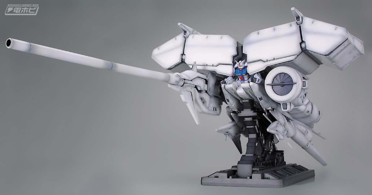 ウェポンコンテナのハッチ展開ギミックを再現！ガンプラ「HGUC
