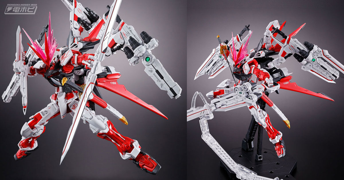 ガンプラ「MG ガンダムアストレイ レッドドラゴン」が再販