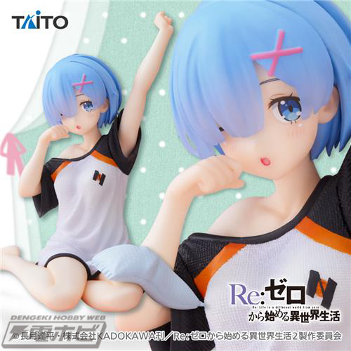 Re:ゼロから始める異世界生活』寝起き姿がキュートすぎるレムの