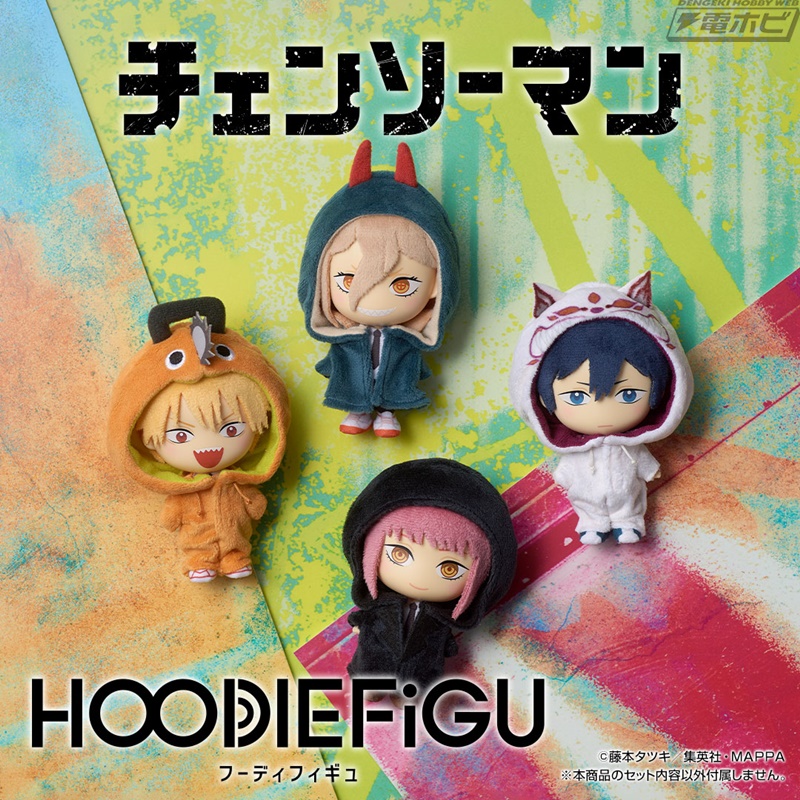 チェンソーマン』がフィギュアとぬいぐるみを掛け合わせた質感が魅力の