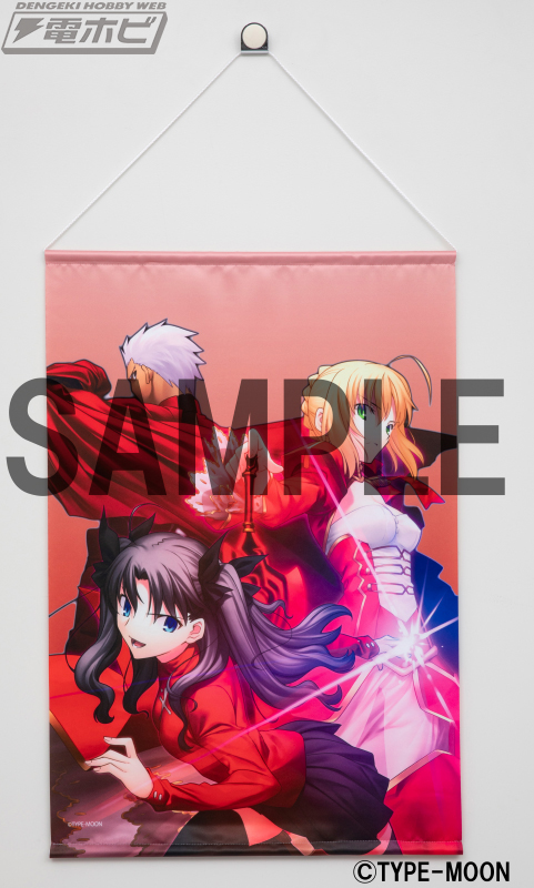 TYPE-MOONエース」15周年記念グッズの予約受付がオンラインにて