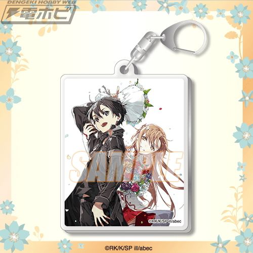 電撃文庫30周年を記念した『ソードアート・オンライン』のオンライン