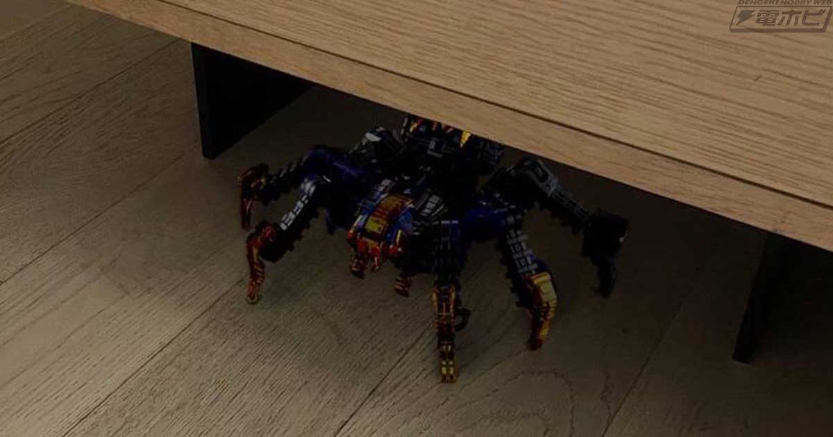 王様戦隊キングオージャー』デズナラク8世が守り続けた小さな