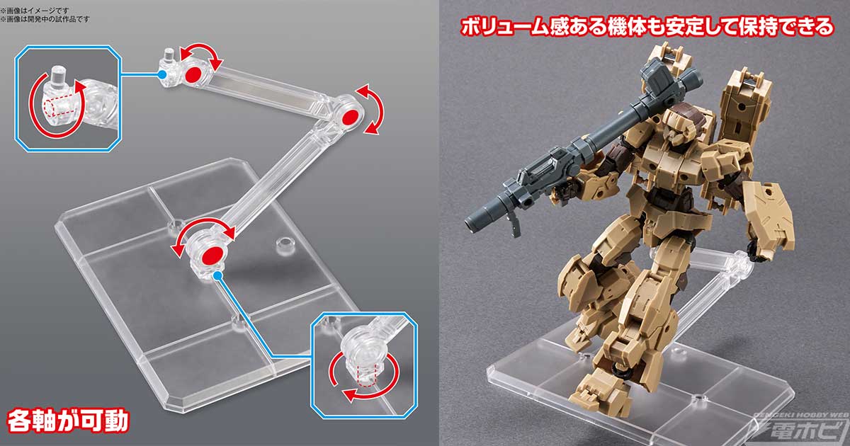 BANDAI SPIRITSのアクションベース第7弾が登場！1/144スケール