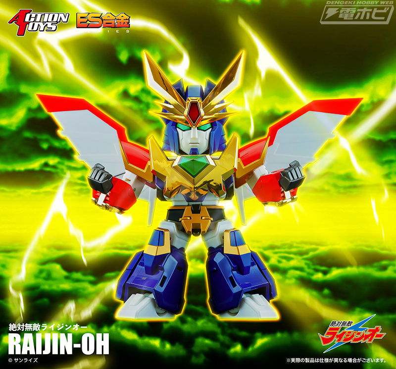ACTION TOYSの可動デフォルメモデル「ES合金」シリーズに