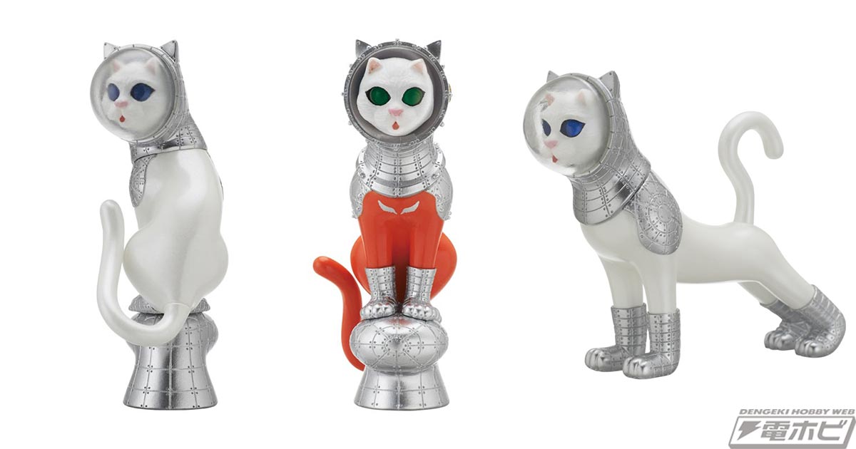現代美術作家・ヤノベケンジ氏の彫刻作品「SHIP'S CAT」がカプセルトイ