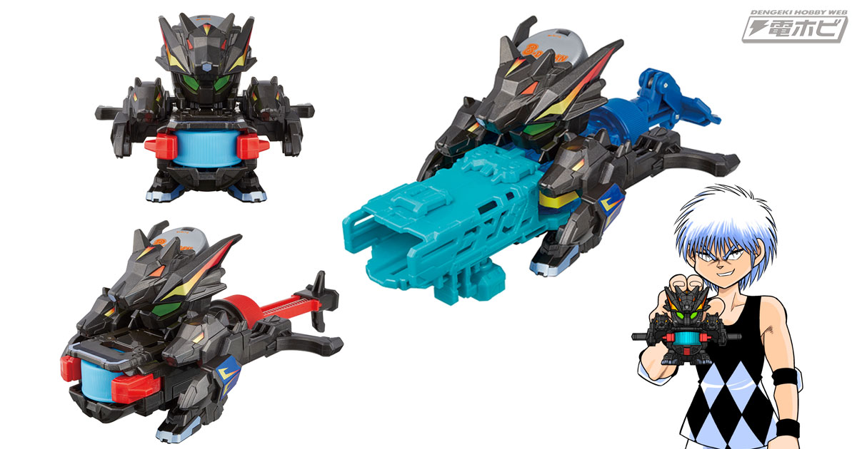 ビーダマン』コラボアイテム！キャップを2発同時発射できるボトルマン