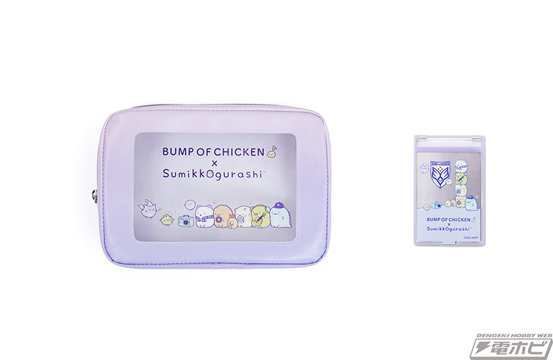 BUMP OF CHICKENと『すみっコぐらし』のコラボアイテムが登場！映画に