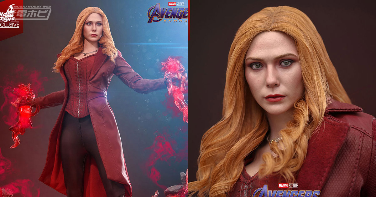 植毛仕様！『アベンジャーズ／エンドゲーム』スカーレット・ウィッチの