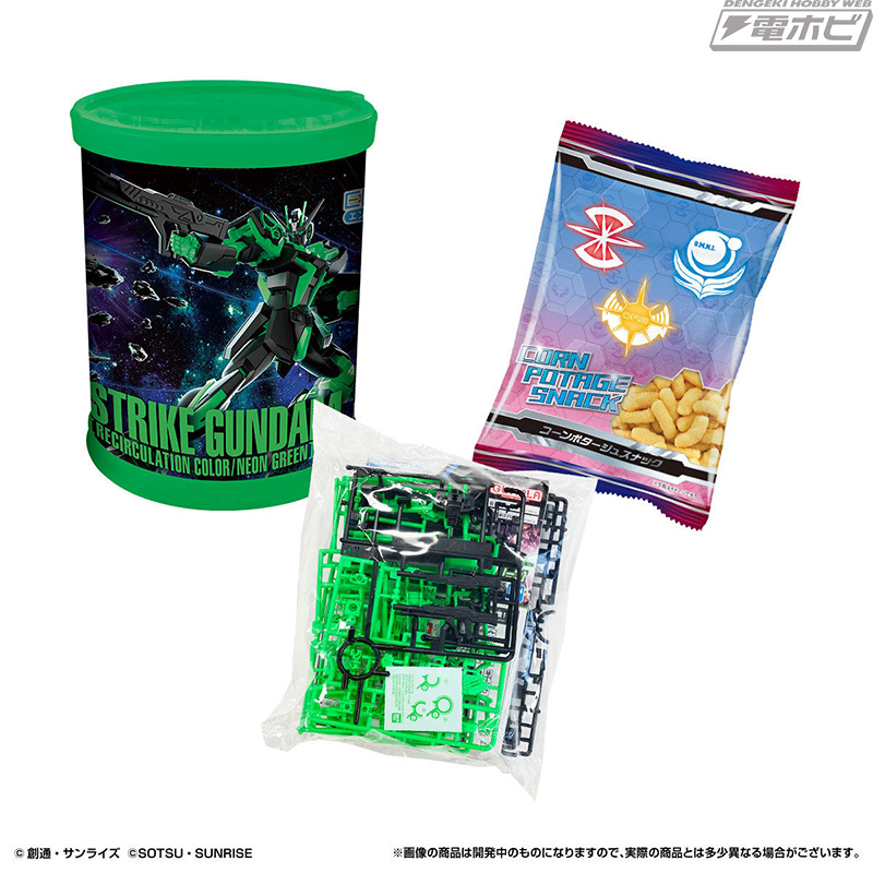 オリジナル限定カラーのガンプラ入りラウンドBOX2種がプレバンに登場