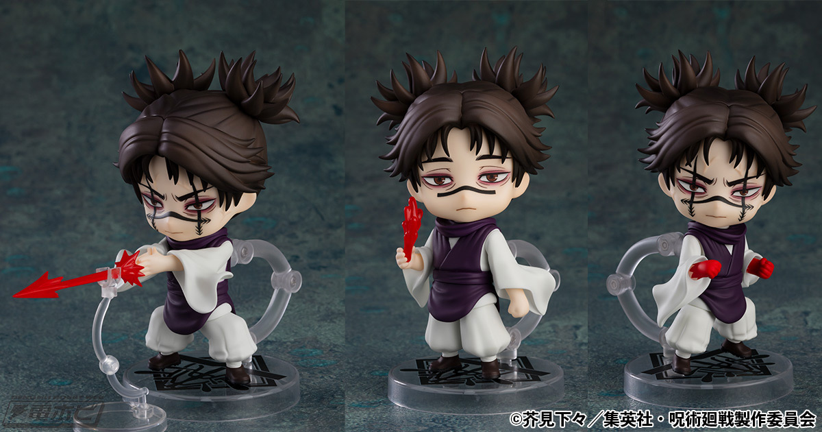 TVアニメ『呪術廻戦』より、お兄ちゃん・脹相がねんどろいどで