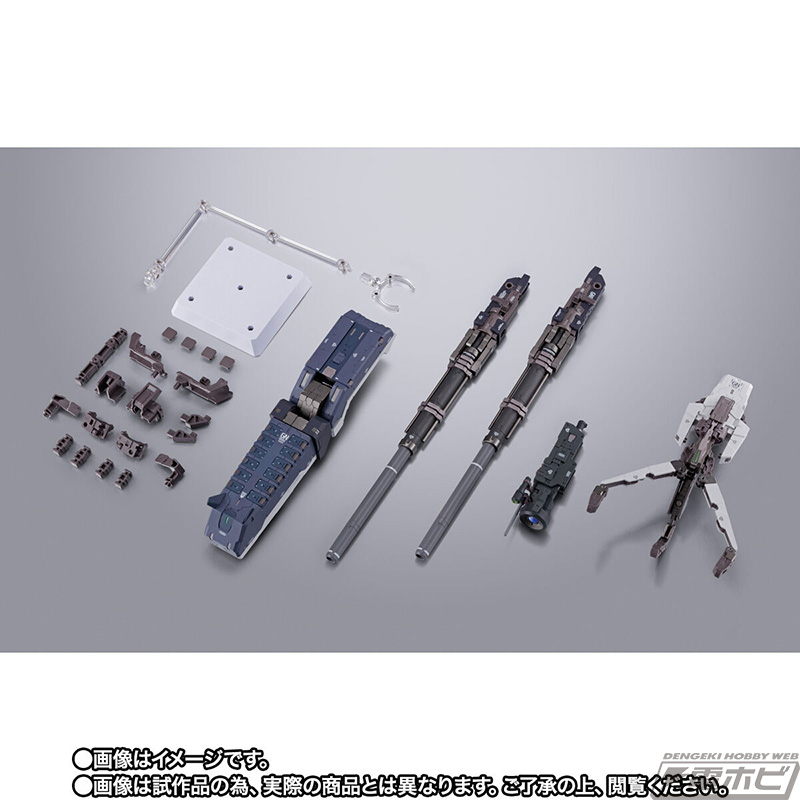 機動戦士ガンダム00』METAL BUILD GNアームズ TYPE-D オプションセット
