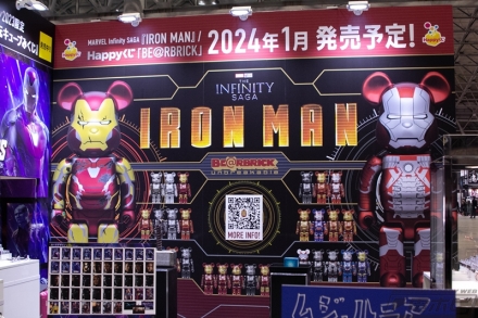 2024年1月発売予定の「MARVEL Infinity SAGA『IRON MAN』/Happyくじ