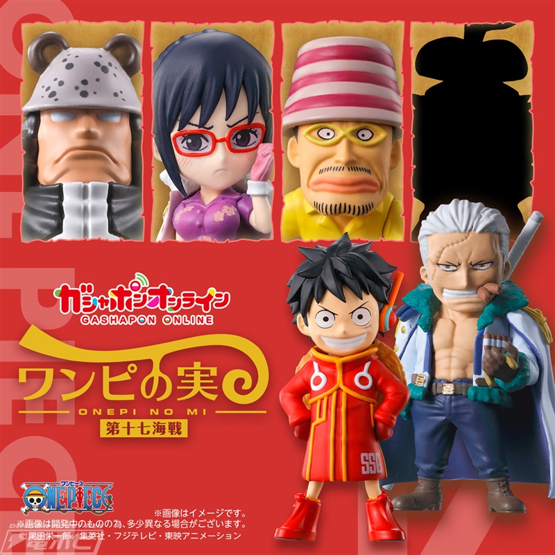 ONE PIECE』スモーカー、たしぎたちのデフォルメフィギュアが大人気