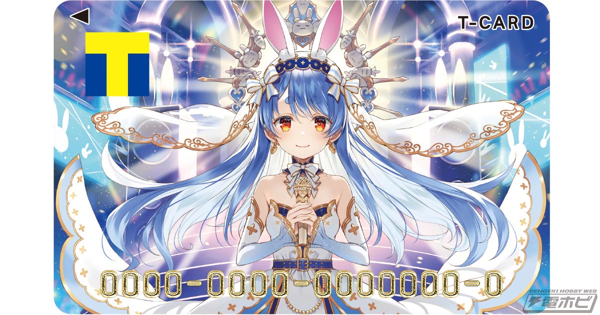 ホロライブ」1st兎田ぺこらいぶ「うさぎ the MEGAMI!!」開催記念！記念