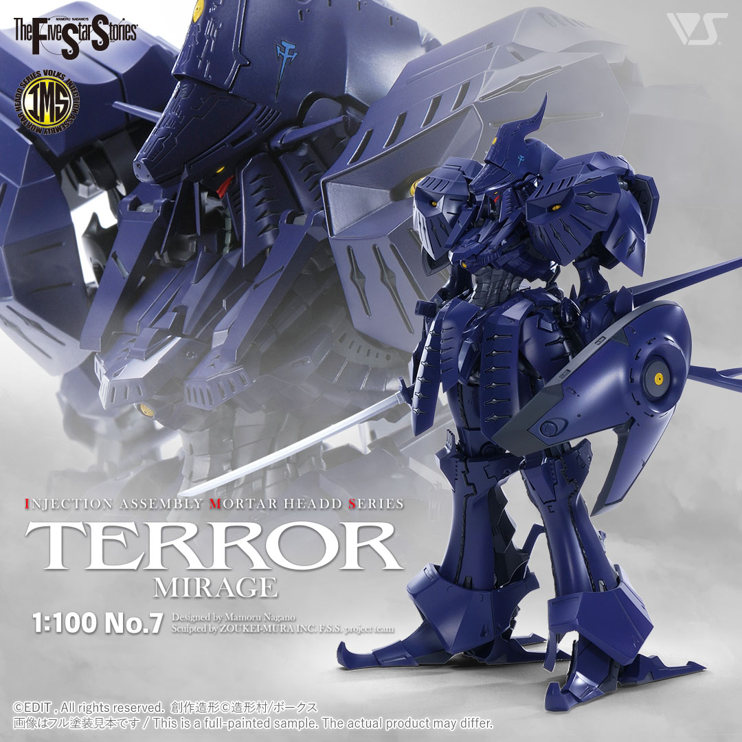 SAV 1/100 ブラッド・テンプル | ボークス公式 ホビー天国オンラインストア