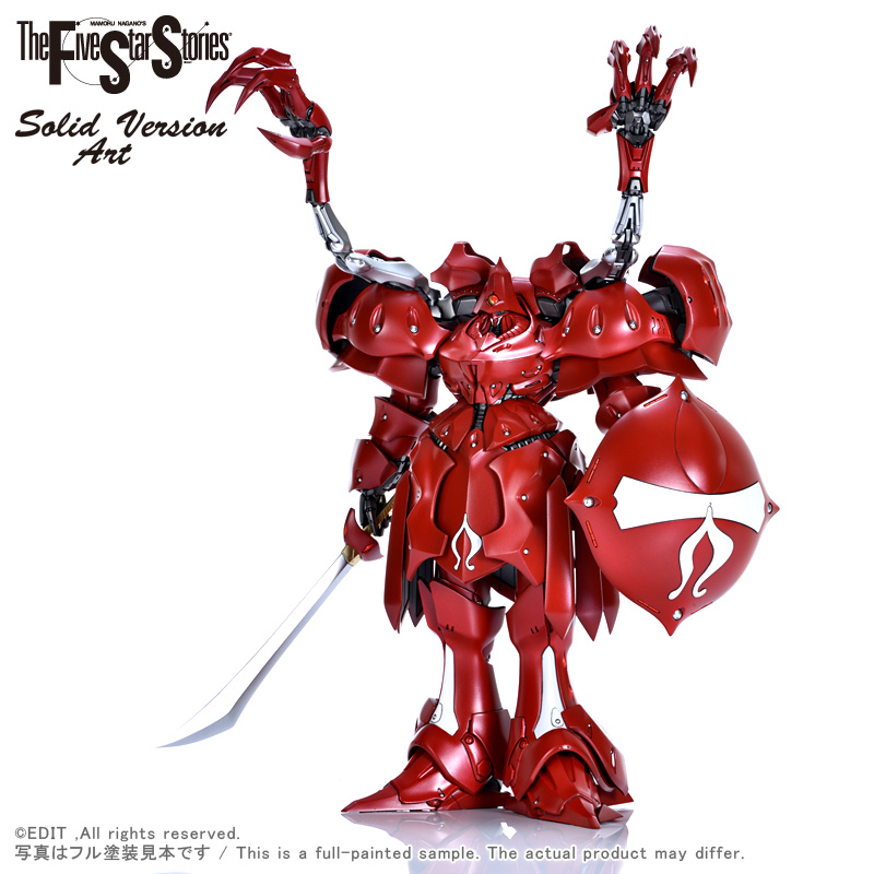 SAV 1/100 アシュラ・テンプル 試作1号騎 | ボークス公式 ホビー天国