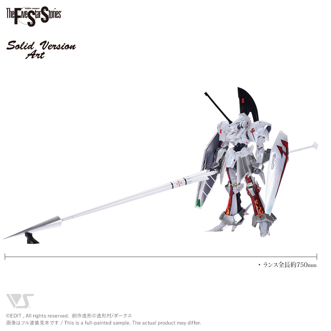 SAV 1/100 L.E.D.ミラージュ V3 本編版 | ボークス公式 ホビー天国