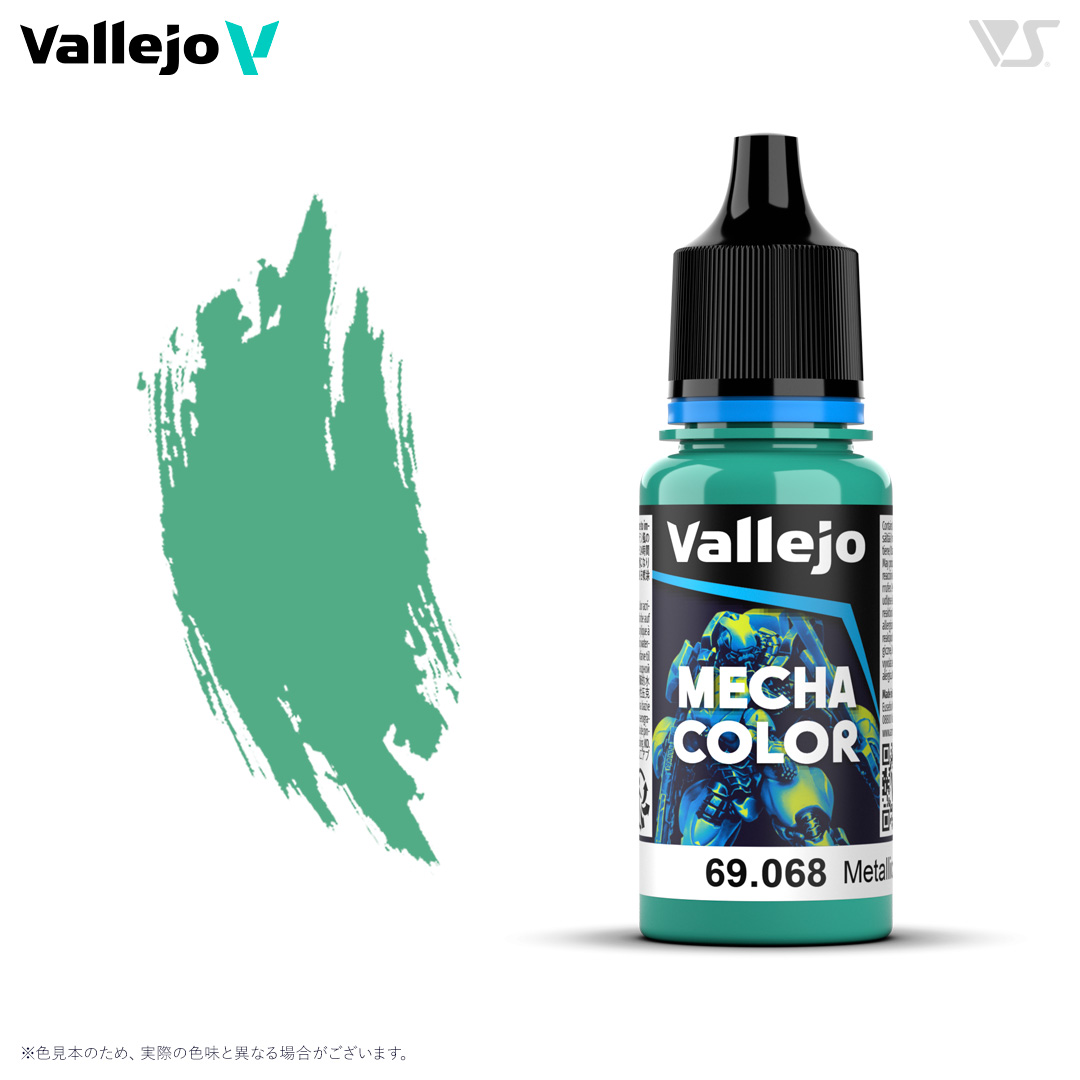 69063 スチール | ボークス公式 ホビー天国オンラインストア