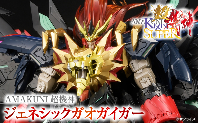 オンリーワンホビーの通販なら HobbyJAPAN onlineshop［ホビージャパン