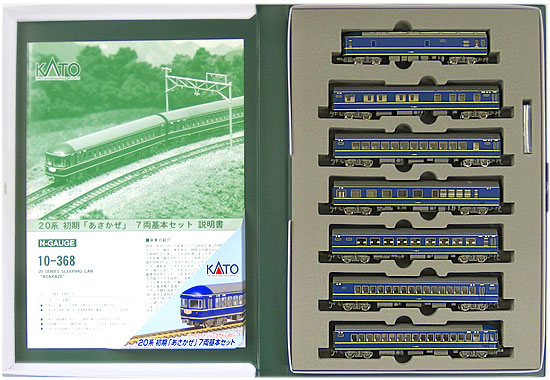 公式]鉄道模型(JR・国鉄 形式別(N)、客車、20系)カテゴリ｜ホビー